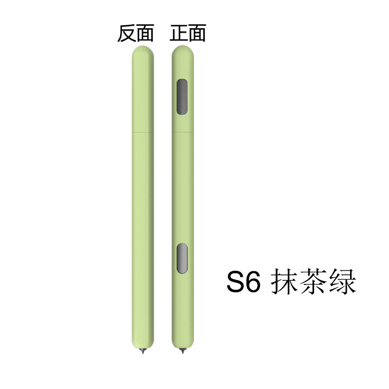 S6 말차 그린 펜슬]