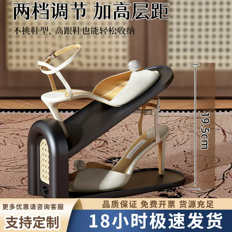 中古风塑料鞋架家用鞋子收纳节省空间鞋架分层隔板双层可调节鞋架