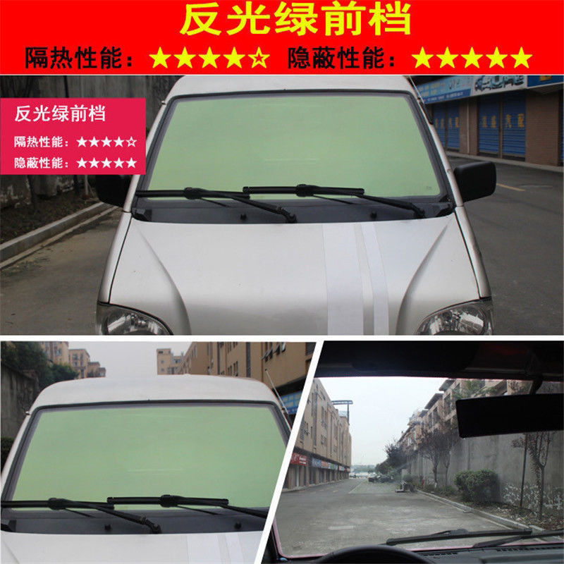 Van Sunshade Solar Film Changan Star 52nd Generation Wuling Zhiguang Glass Film Car Film Sunscreen Heat Insulation Film