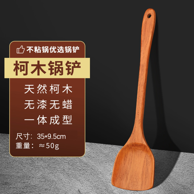木製39鍋用スパチュラ 竹製スパチュラ 卸売 ノンスティック鍋 無煙鍋 長柄木製スパチュラ メーカー|undefined