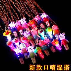 ナイトマーケット夏屋台発光子供のおもちゃホイッスルキーホルダーストラップ露店おもちゃプッシュスキャンコード小さなギフト