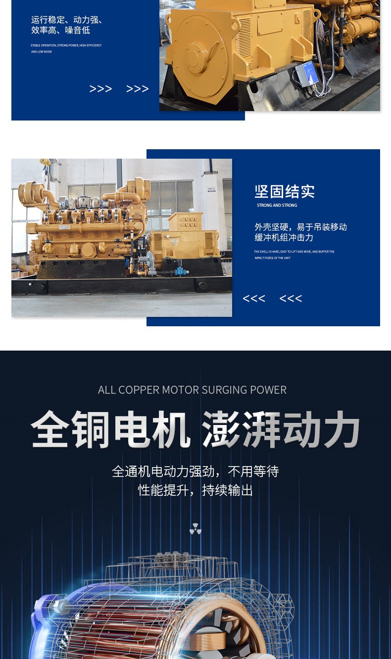 500kw发电机组详情套版_005.jpg