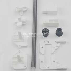 隐形磁条卷帘式纱窗维修更换配件塑料件套件铝合金框纱帘配件自装