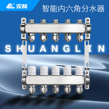 不锈钢分水器 智能款 集水器 家装地暖智能控温 电动控制