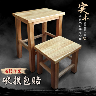 Small Wooden Stool Solid Wood Square Stool for Home Living Room Adult Low Stool Bench Coffee Table Stool Shoe Changing Stool Wooden Stool J^