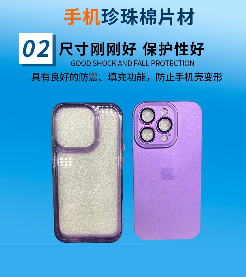 手机壳详情页2.jpg