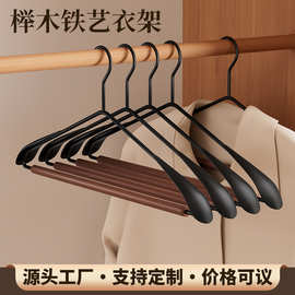 高级铁艺榉木衣架轻奢现代金属宽肩衣撑无痕防滑酒店西服衣架