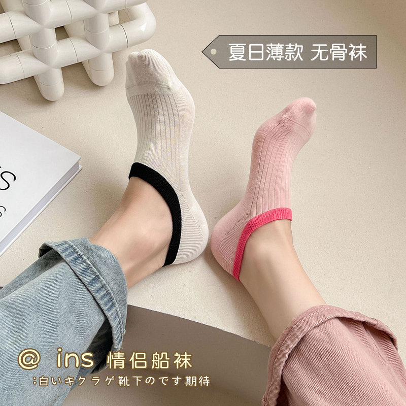 Socks for Women, Pure Cotton, Summer Style, Couple's Boat Socks, Anti-Pilling, Low-Cut Shallow Mouth Invisible Socks, Casual Non-Falling Socks