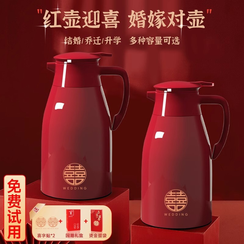 Wedding Dowry Pair of Thermos Large Capacity Hot Water Bottle Thermos Red Thermos Pot Glass Liner Thermos Water Kettle