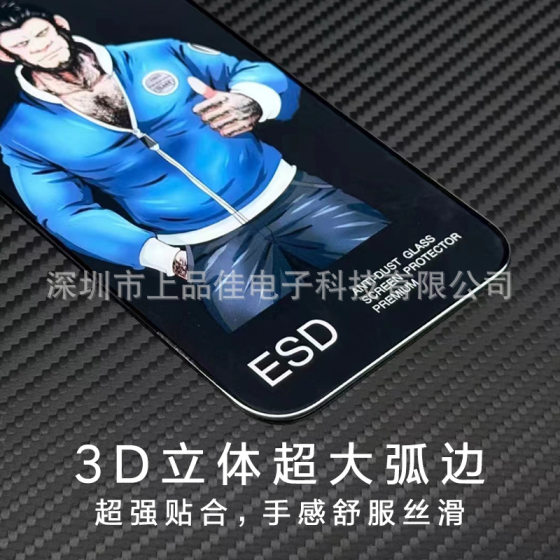 Gorilla Tempered Film for Apple 16pro 15 HD Frosted Anti-Fingerprint Anti-Peep iphone13 Dust-proof Net