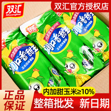 �p�R����������240g�����c��ʳ���c���e��ʳС�������n���׻���