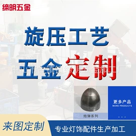 其他灯具配件;其它LED配件;灯具外壳