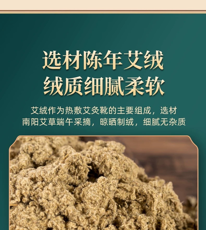 Electric Moxibustion Long Boot Warmers with Mugwort Liners Ai Rong 艾绒 Heated Knee Ankle Leg Care for Home Wellness in use