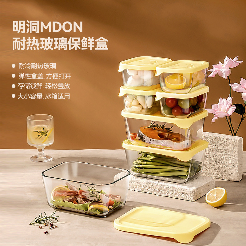 Thickened High Boron Glass Crisper, Cold and Heat Resistant Sealed Storage Box, Large Capacity Sealed Bowl, Square Crisper Thickened High Boron Glass Crisper, Cold and Heat Resistant Sealed Storage Box, Large Capacity Sealed Bowl, Square Crisper