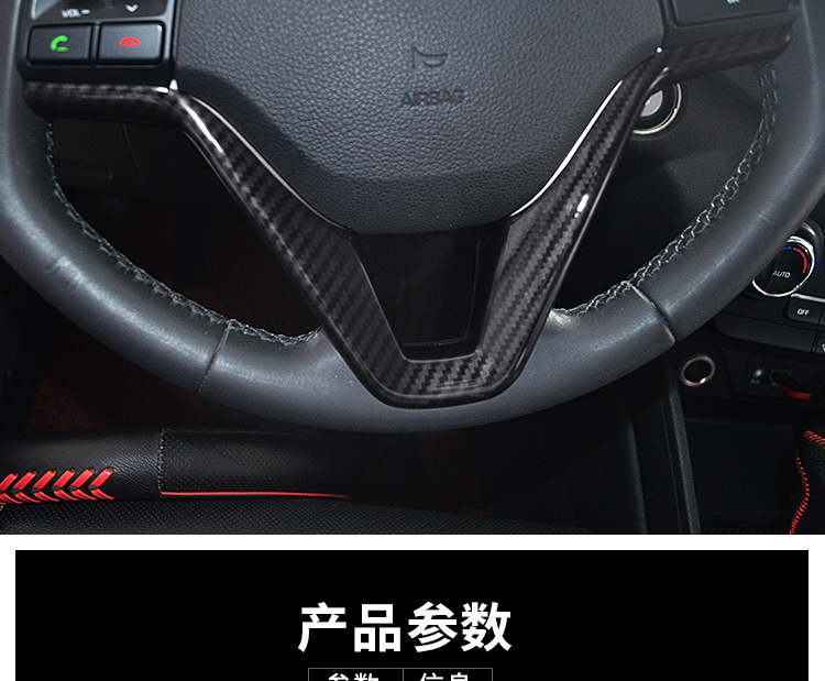 Cross-Border Hot-Selling Carbon Fiber Pattern Sticker for Hyundai Tucson Steering Wheel, Water Transfer Decoration Sticker for Interior Center Console Modification