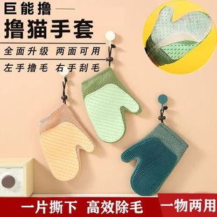 Cross-Border Pet Grooming Gloves for Removing Loose Fur, Universal Comb for Cats and Dogs, Carpet Lint Remover, Hair Scraper, Hair Remover