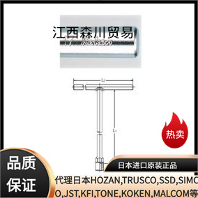 森川贸易日本山下KOKEN套筒104M-6