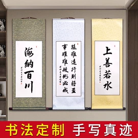 画纸、画布;竹质工艺品;对联/春联