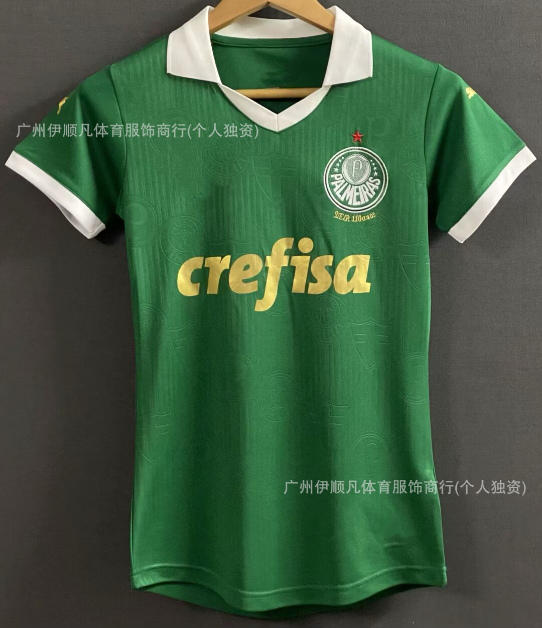 24-25 Pa Elmeiras 홈