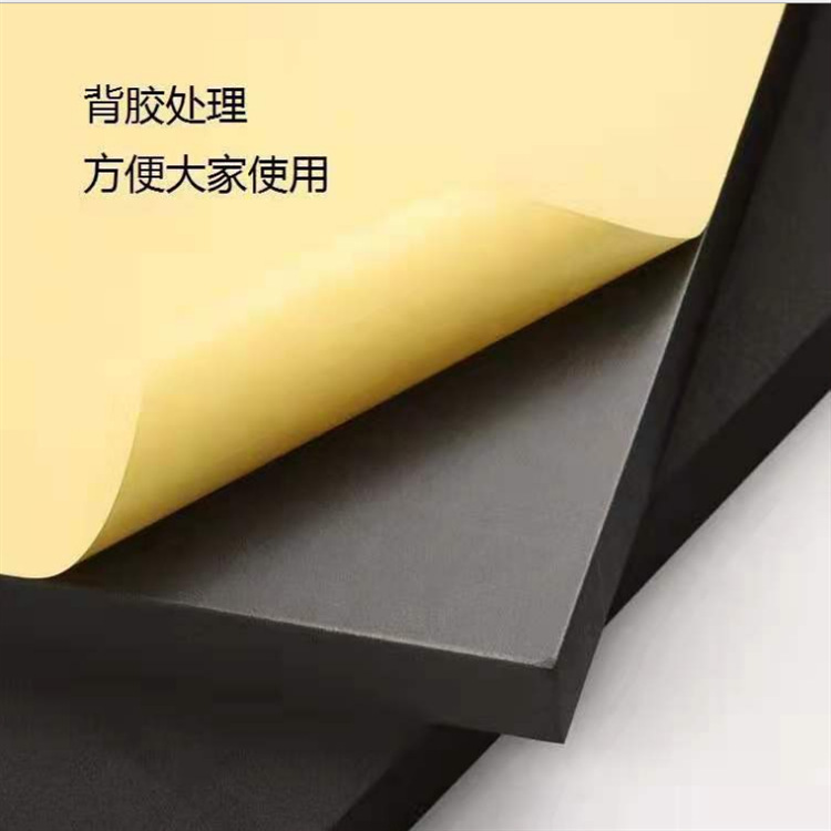 黒色自粘閉孔発泡板緩衝工具箱型ダイカット型ポリエチレン衝突防止免震eva発泡板|undefined