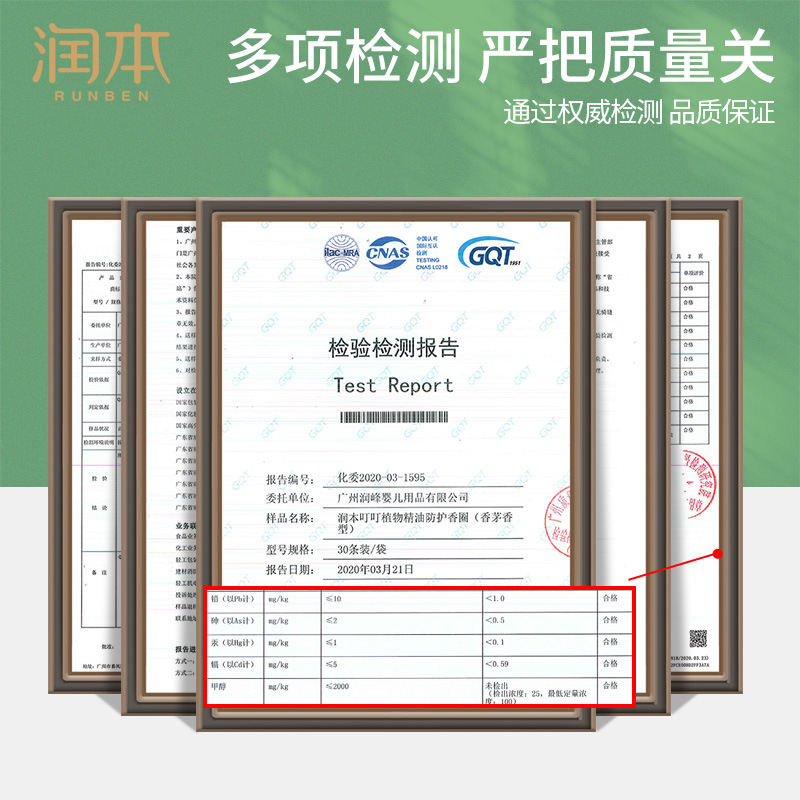 Luban Insect Repellent Liquid Plant Essential Oil Bracelet Baby Adult Infant Dedicated Essential Oil Hand Foot Bracelet AliExpress Amazon