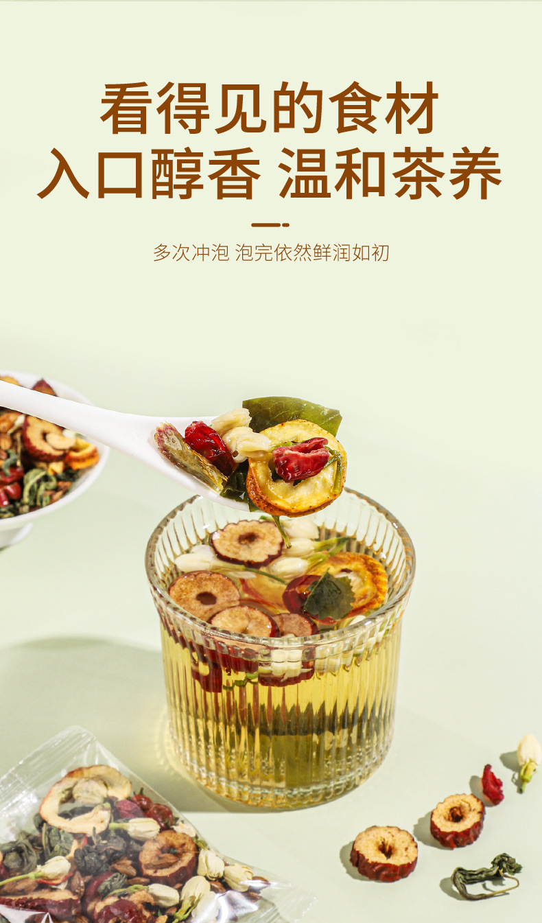 Shi Hu Sha Ji Ding Xiang Stomach-Nourishing Herbal Tea 120g 10 Teabags Cold Brewed Flower Tea Blend in use