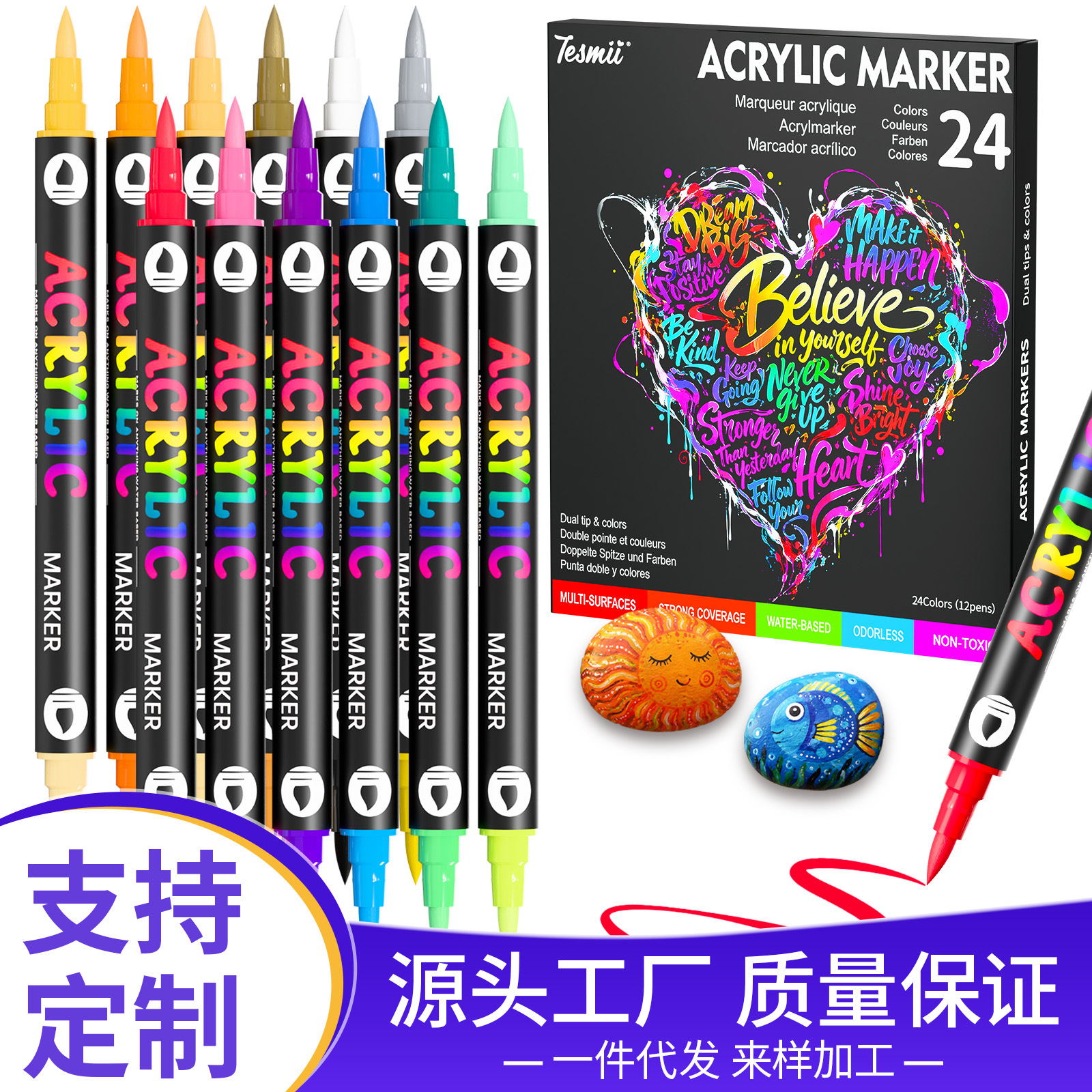 Dual-tip, dual-color DIY graffiti pen set, water-based marker pen set, soft-tip acrylic paint set, acrylic marker pen