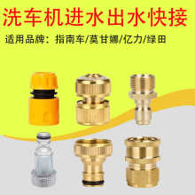 �߉�ϴ܇�C�������^�Mˮ�������^�V�G��ͨ��