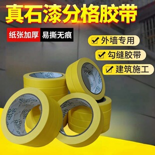 ��ճ�Sɫ���y��˺�b�޷�ɫ�����p�����⠝��ʯ�����y�z��ճ��