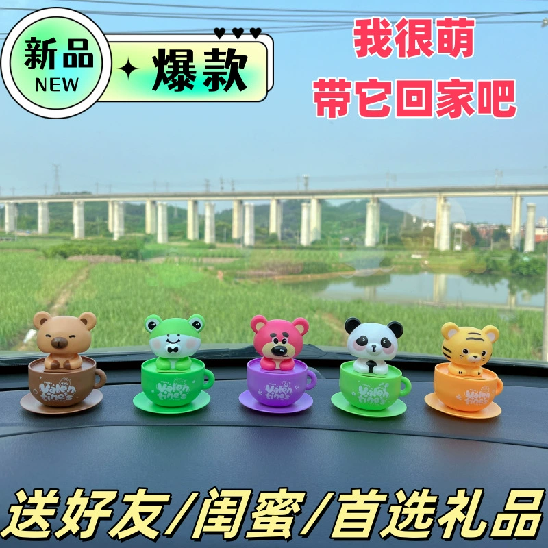 Мультяшный Рилаккума, кивая головой, орнамент, солнечная милая кукла, качающая головой, украшение для приборной панели, имитация исцеления салона автомобиля.