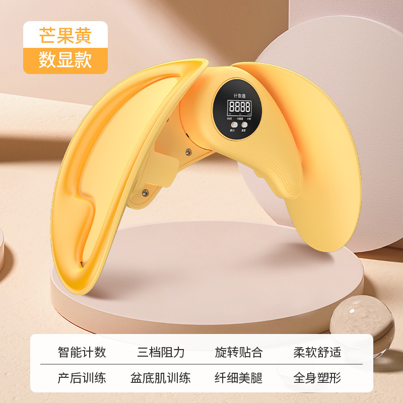 노란색(버튼 버전)