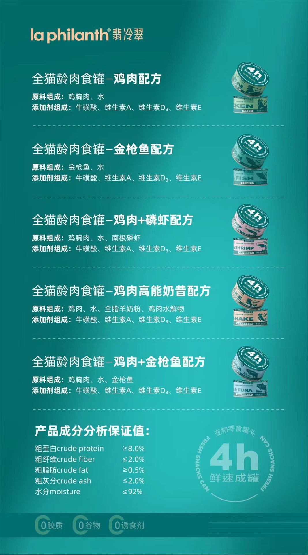 微信图片_20231026212030