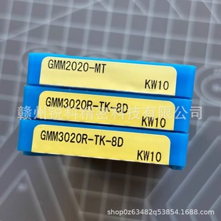 Kyocera Gmm4020-040Ms Kw10 Cnc Blade Copper Blade