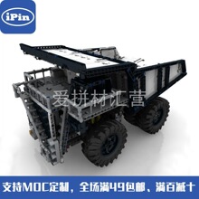 ������ľ �����ָ߿Ƽ� MOC-29973 ��ж��ʯ���� ����42100 ƴװ