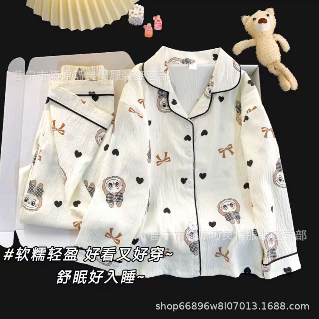 Niños KT pijamas de gato primavera y otoño pantalones de manga larga nubes de algodón para niños pequeños lindos dibujos animados se pueden usar ropa de hogar