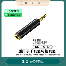 3D43.5mm֙CCD^֙CXL3.5l{̨