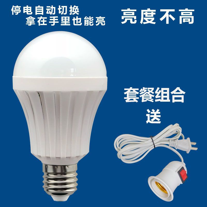 인기 판매 모델: 5W 고휘도 비상 조명 + 2.5m 램프 헤드 케이블