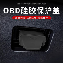 �m�Æ��������I�˴�С�i��˹��OBD���o�w��X�\��ӿڃ�����