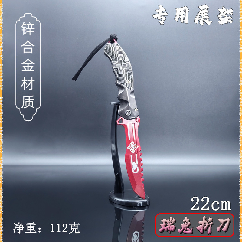 金属工芸品ミニ冷兵器近接武器 22 センチメートル瑞兎折りたたみナイフ武器モデル微兵器装飾品|undefined