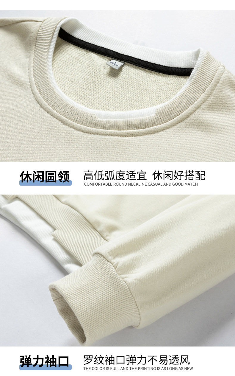 2022新款秋季男士长袖t恤ins帅气上衣服男卫衣男装时尚打底衫潮 pic 42