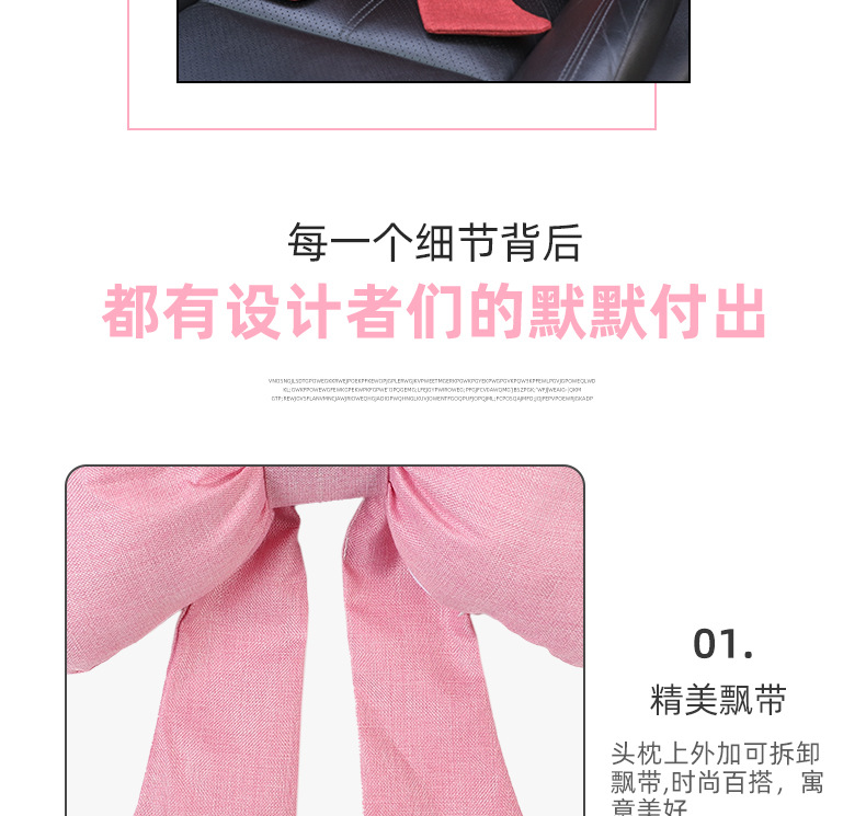 Bow Ribbon Car Headrest Neck Pillow Creative Cotton and Linen Breathable Comfortable Car Headrest Goddess Auto Supplies