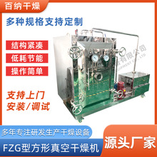 Դ�^�S�ҹ������P䓽�����յ͜ظ����� FZG������ո���C