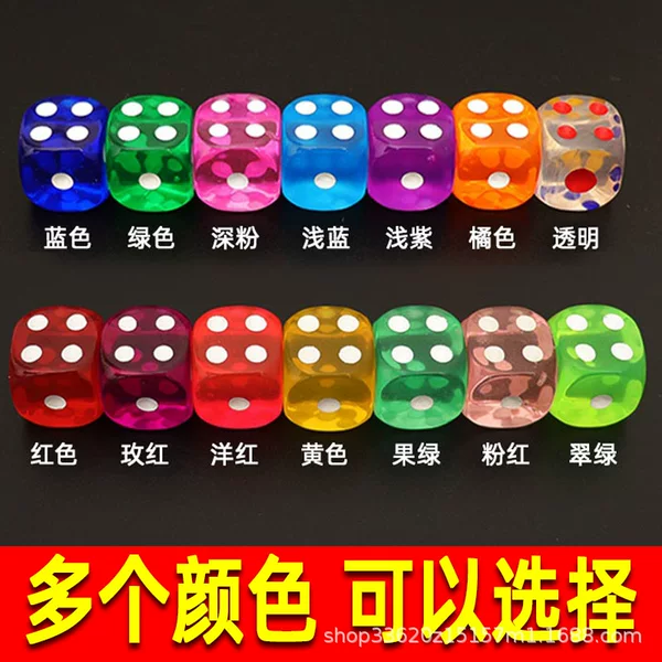 Crystal Transparent Dice Toy Digital Colorful Kidsren's Acrylic Sieve Mahjong Ktv Bar Plastic Dice