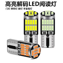 ��܇LED������x��W5W T10 4014 26smd���՟��R�d���uͨ��a