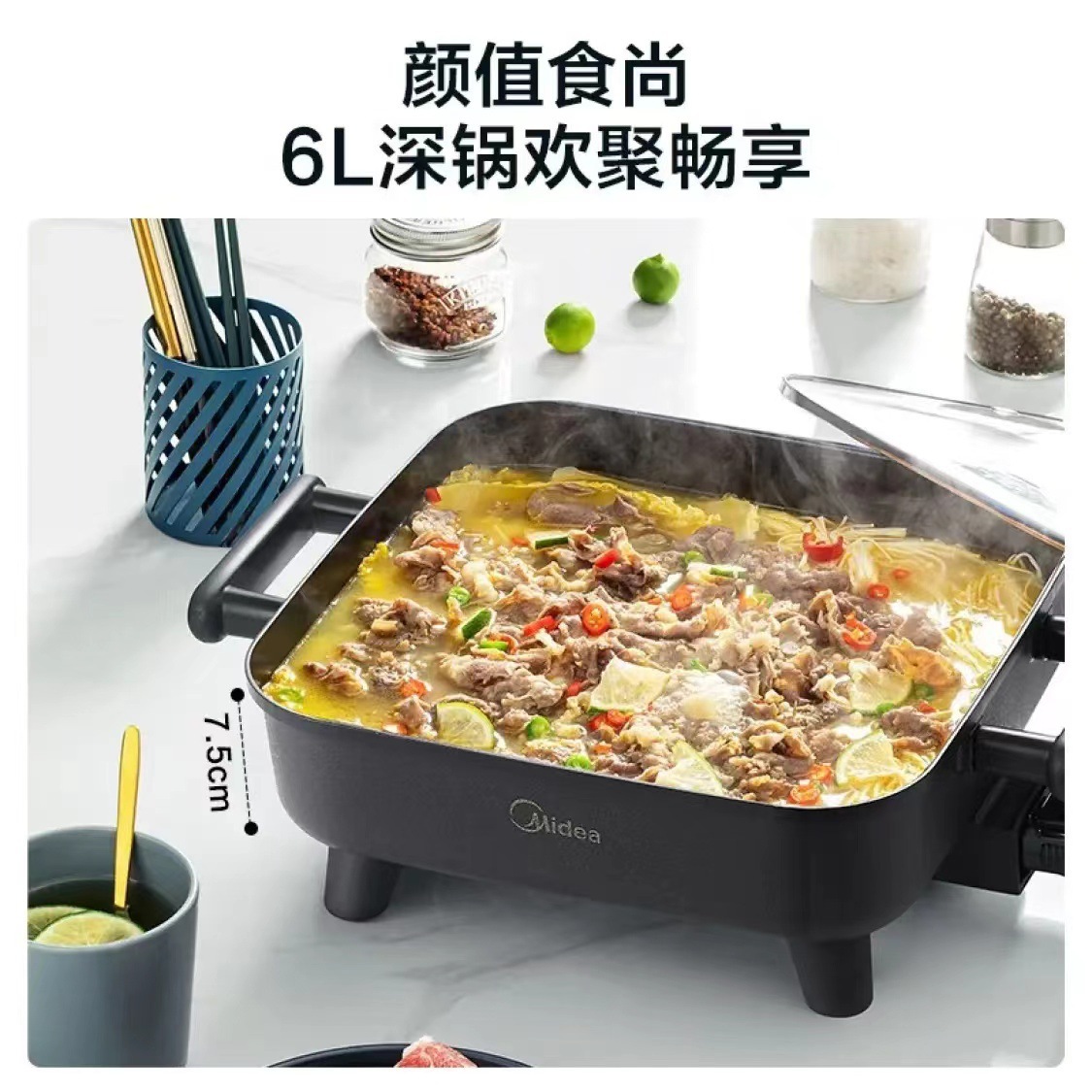 美.的电火锅MC-DY3030Easy101家用全自动电煮锅多功能料理锅煎烤