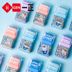 iigen Yizheng stationery sweet planet roller eraser student eraser cute creative eraser stationery wholesale