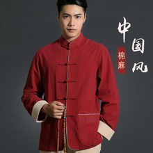 同款中国风亚麻唐装汉服男复古中式棉麻长袖上衣民族中青年居士服