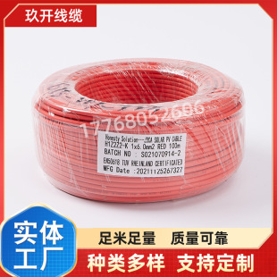 TUV������| ���_̫��ܹ��������| �X�Ͻ�����PV1-F-AL 1x4