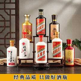 分装瓶;玻璃瓶;其他酒水包装