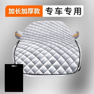 cover, Car clothing - white-upgraded-longer-and-thicker-model-remark-model-year-when-placing-order